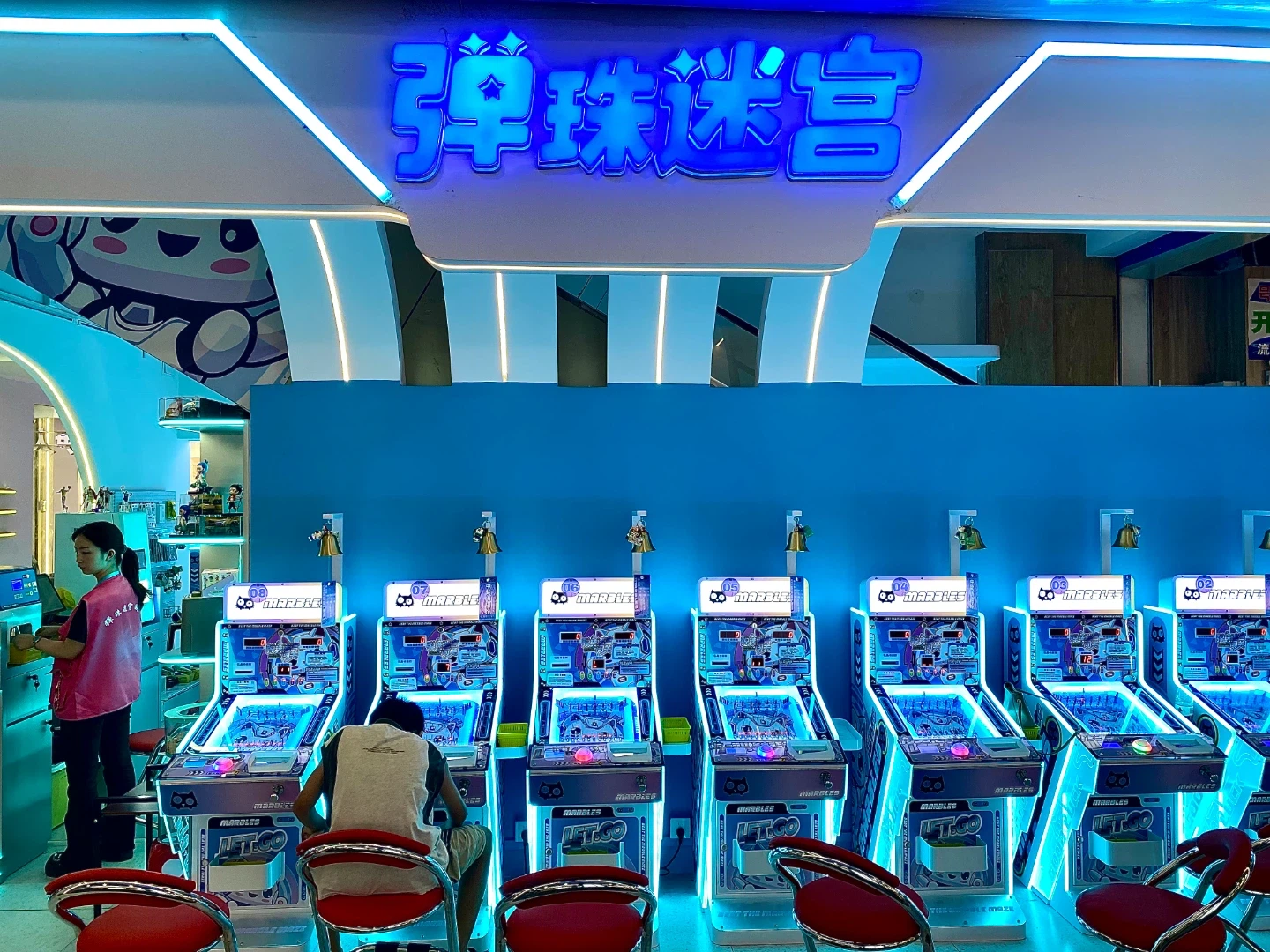 pinball house pinball house